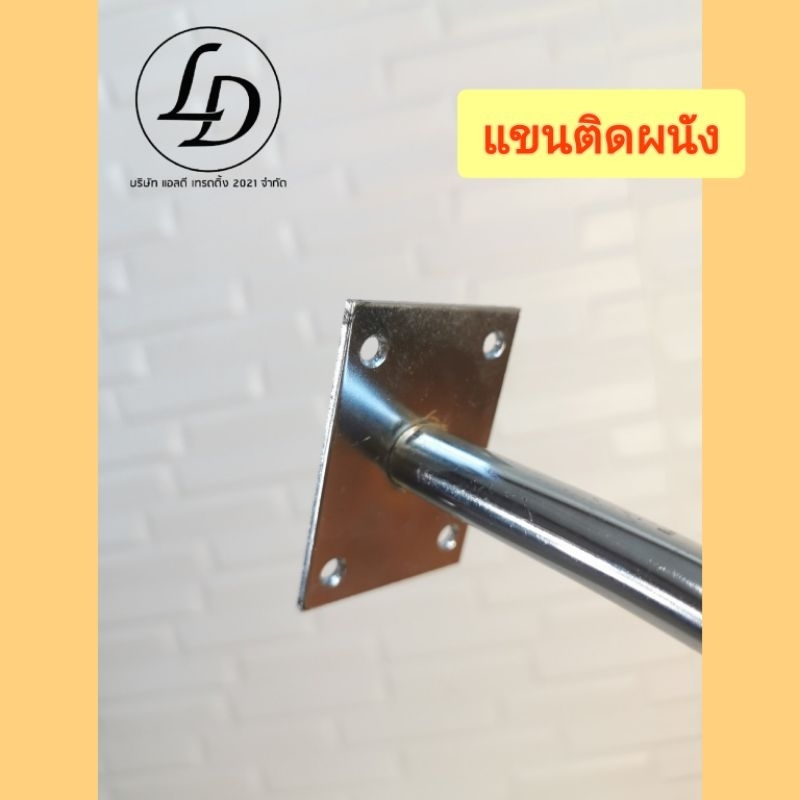 แขนเกาะ เหล็กสับ 9ปุ่ม  พร้อมส่ง  เหล็กชุบโครเมียม ยาว 13.5 นิ้ว มี 5 แบบ ราคา ถูกที่สุด ดีลบีเคเค แกลเลอรีภาพที่ 5