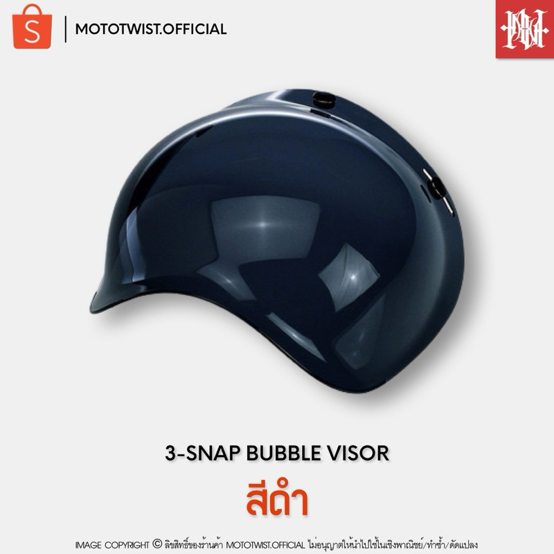 [PRE-ORDER ลดเพิ่ม 50.-] 3-Snap Bubble กระจก /หน้ากาก /ชิลด์หมวกกันน็อคเกรดTOPต่างจากงานแถม รูปที่ 6
