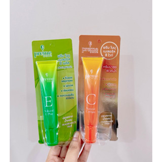 Preme Nobu พรีมโนบุ ครีมบำรุงผิวหน้า ขนาด30g มี2 สูตร