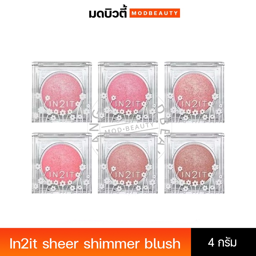 IN2IT Sheer Shimmer Blush บลัชออนประกายชิมเมอร์