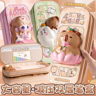 กล่องดินสอคลายเครียดสามมิติ 3 มิติ กล่องดินสอคลายเครียดสองชั…