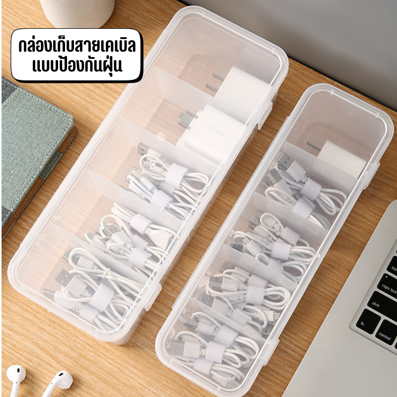 กล่องเก็บสายเคเบิลข้อมูล พร้อมฝาปิดกันฝุ่นโทรศัพท์มือถือช่องเก็บสายเคเบิลเดสก์ท็อปพลาสติกกล่องจัดการสายเคเบิล