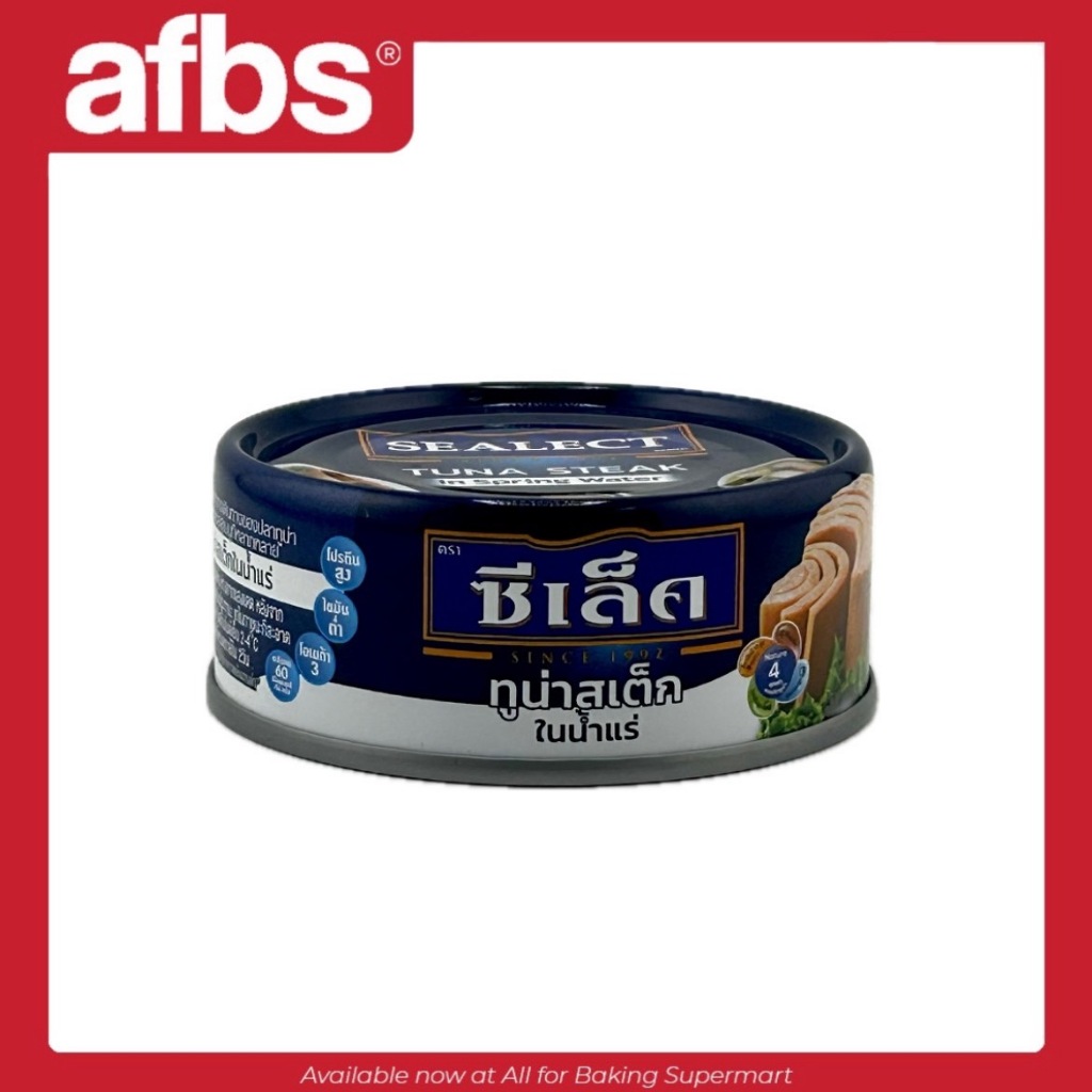 AFBS ซีเล็ค ทูน่าสเต็กในน้ำแร่ 80 กรัม #11151004