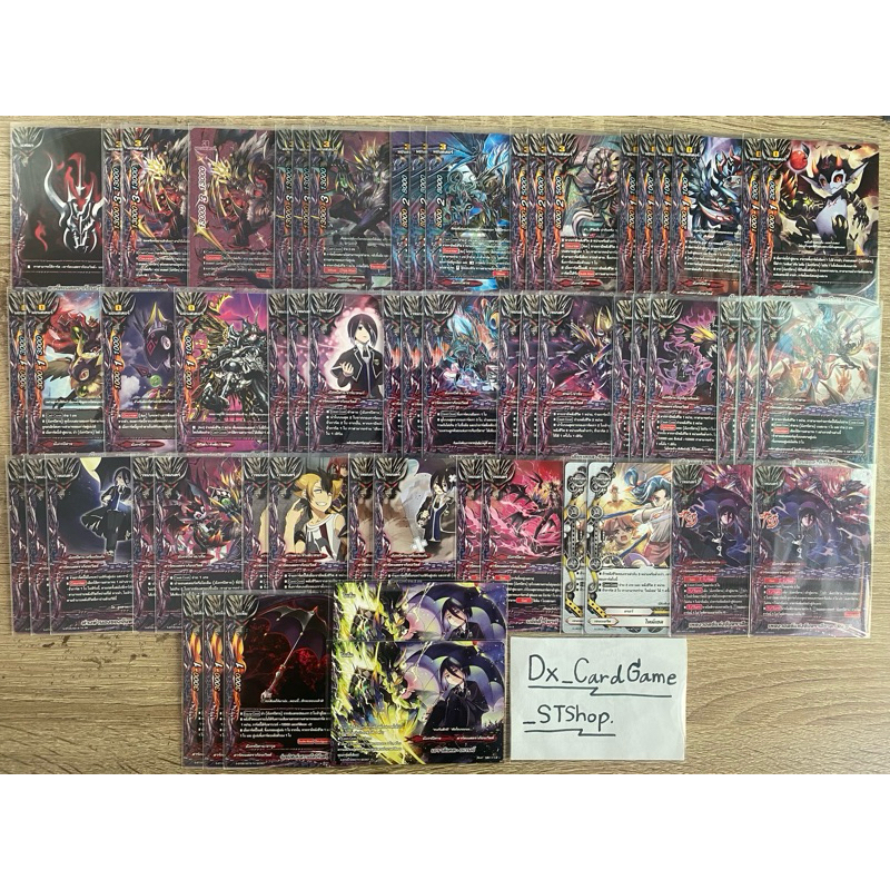 บัดดี้ไฟท์ OD เด็ค มังกรปีศาจ เบเลียล ดาร์คเนสดราก้อนเวิลด์ พร้อมเล่น S-BT05-2 S-CBT03-1 FD10 RP01 B