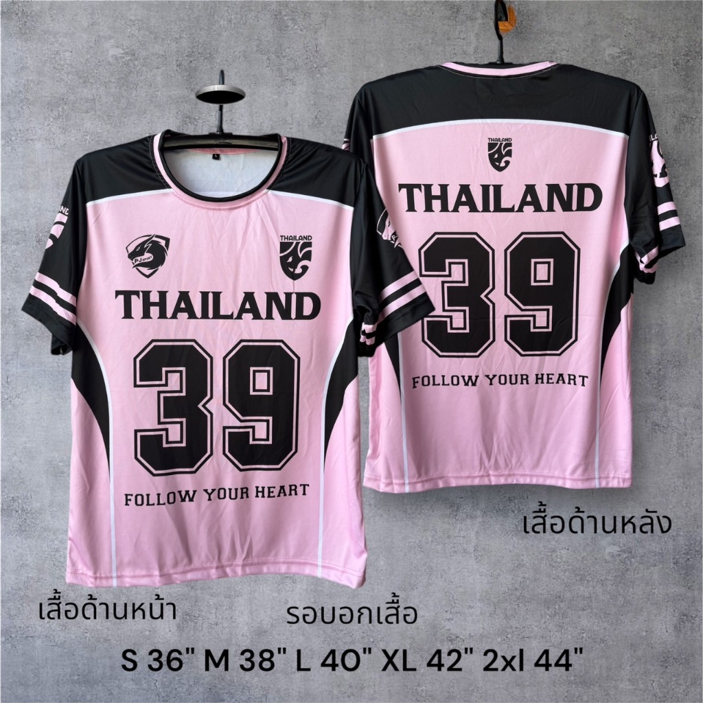เสื้อกีฬา THAILAND เสื้อออกกำลังกาย ผ้านุ่มใส่สบาย ทรงปล่อย ชายหญิงใส่ได้