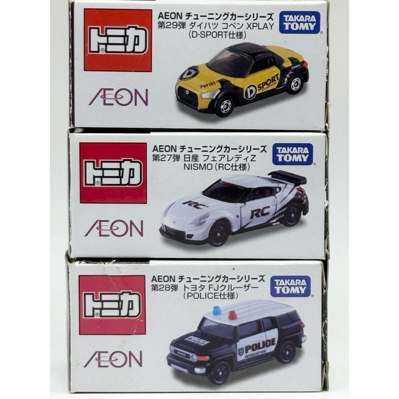 Tomica Takara Tomy AEON