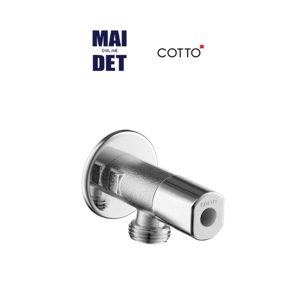 วาล์วเปิด-ปิดน้ำ รับประกัน 1 ปี COTTO CT 179N(HM)