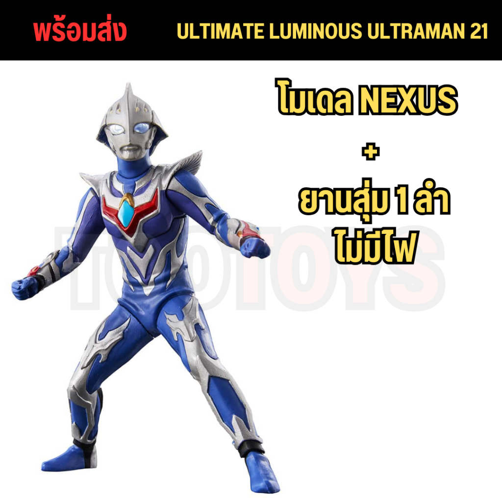 Bandai Ultimate Luminous Ultraman 21 อัลติเมท ลูมินัส อุลตร้าแมน 21 ฟิกเกอร์อุลตร้าแมน bandai ของแท้สำหรับสะสม ราคา ถูกที่สุด ดีลบีเคเค แกลเลอรีภาพที่ 4