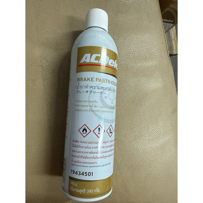 ACDelco BRAKE PARTS CLEANER น้ำยาทำความสะอาดเบรก