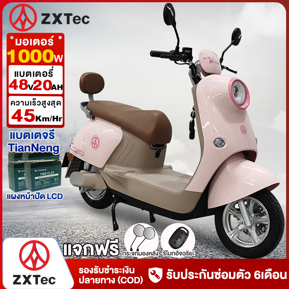 ติดตั้งรถแล้ว】ZXTeC มอเตอร์ไซค์ไฟฟ้า รถไฟฟ้าผู้ใหญ่  1000W 48V20AH มอไซค์ไฟฟ้า 45กม./ชม. จักรยานไฟฟ้