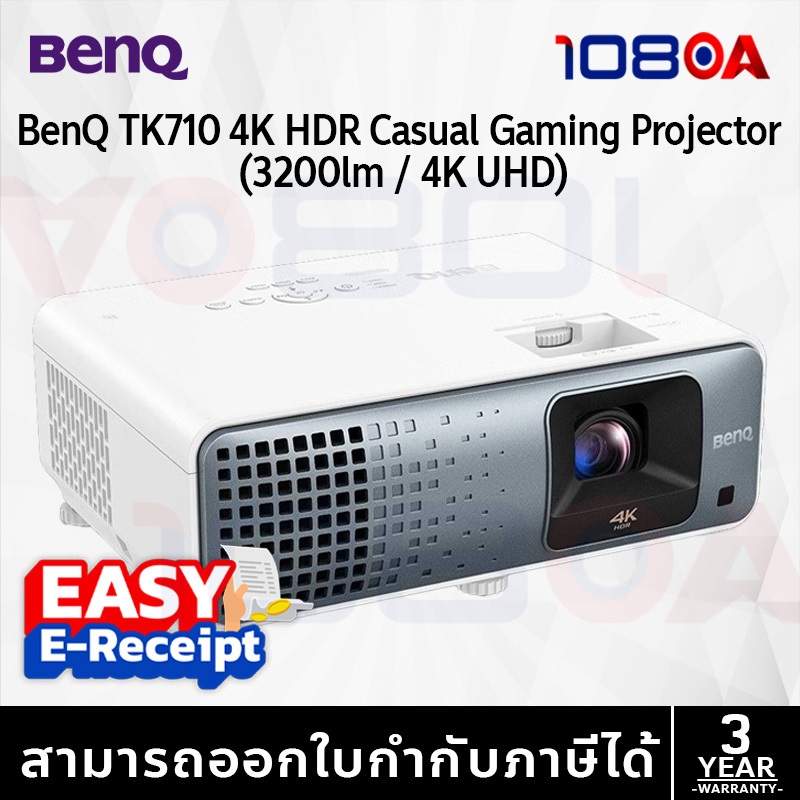 BenQ Projector TK710 โปรเจคเตอร์เลเซอร์ 4K UHD ประกันศูนย์ 3 ปี ส่งด่วน สั่งเลย By 108OA