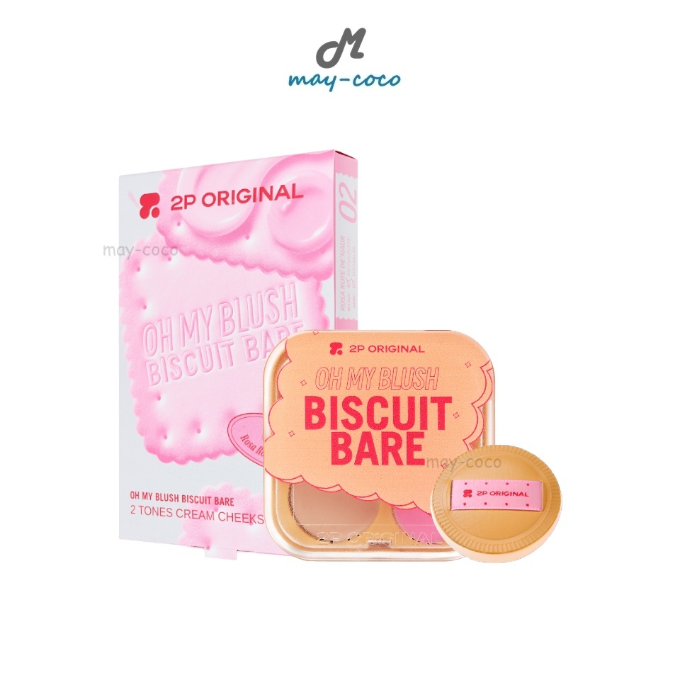ถูก/แท้/มีไลฟ์ บลัชออน Oh My Blush Biscuit Bare บลัชบิสกิต 2P บลัชเนื้อครีม บลัชออนปัดแก้ม ปัดแก้ม เ