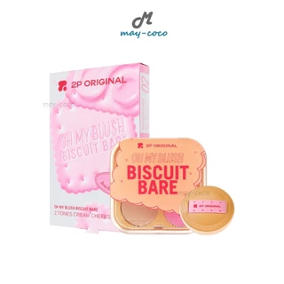 ถูก/แท้/มีไลฟ์ บลัชออน Oh My Blush Biscuit Bare บลัชบิสกิต 2P บลัชเนื้อครีม บลัชออนปัดแก้ม ปัดแก้ม เกลี่ยง่าย สีชัด ติดท