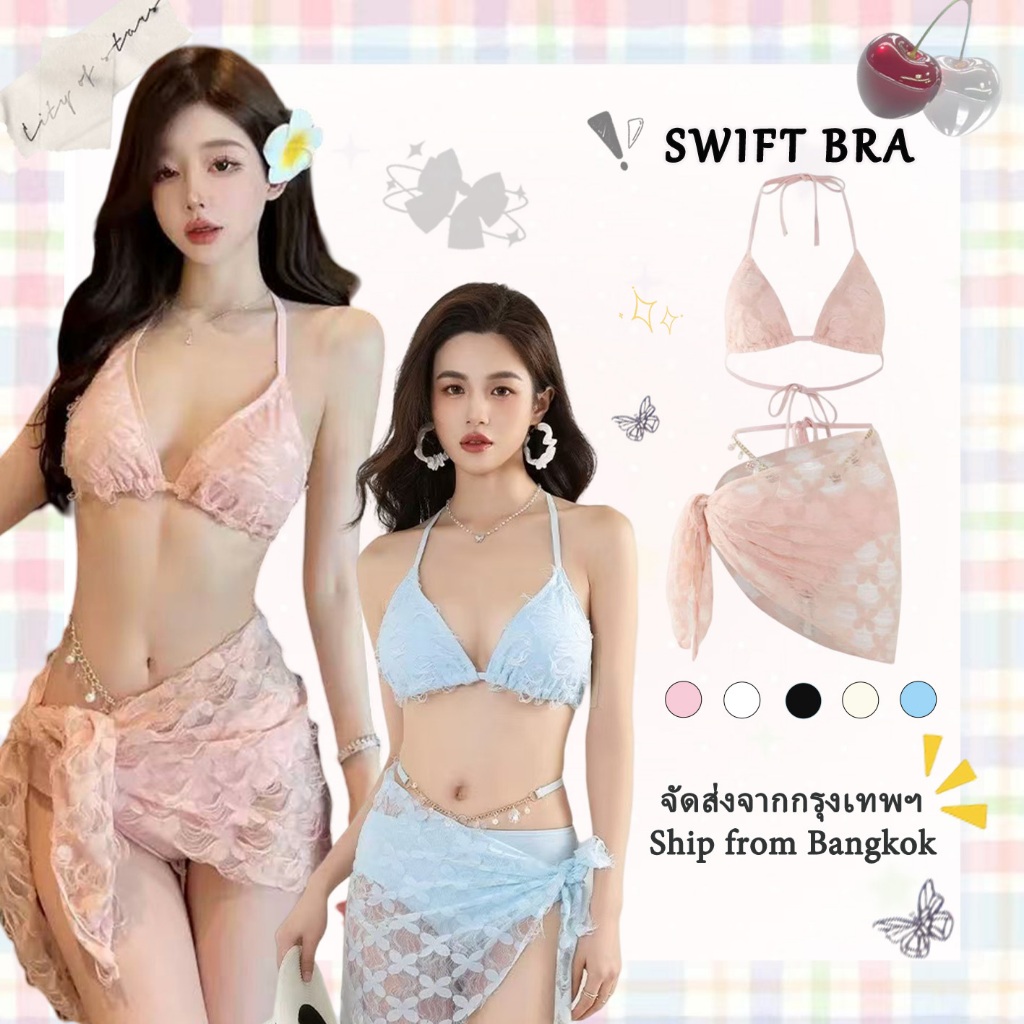 🌸Swift Bra🌸Sexy Bikini ชุดว่ายน้ำ 3 ชิ้น ผ้าลูกไม้ ลายพิมพ์ แฟชั่นเกาหลี summer