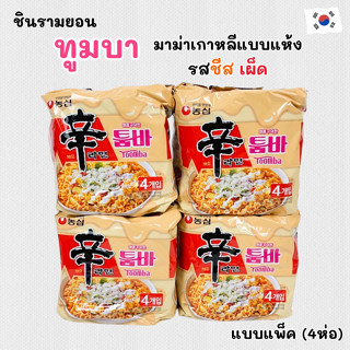 ชินรามยอน ทุมบา 1 แพ็ค มี 4 ห่อ Shin Ramyun TOOMBA ชินราเมง …