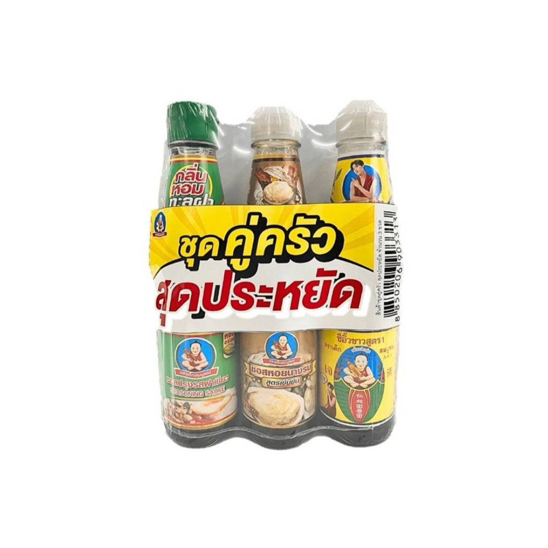 ชุดเช็ต 3 ขวด ซีอิ้วขาวสูตร1 300 มล.+ซอสหอยนางรม 350 กรัม+ซอสฝาเขียว 300 มล.ตราเด็กสมบูรณ์