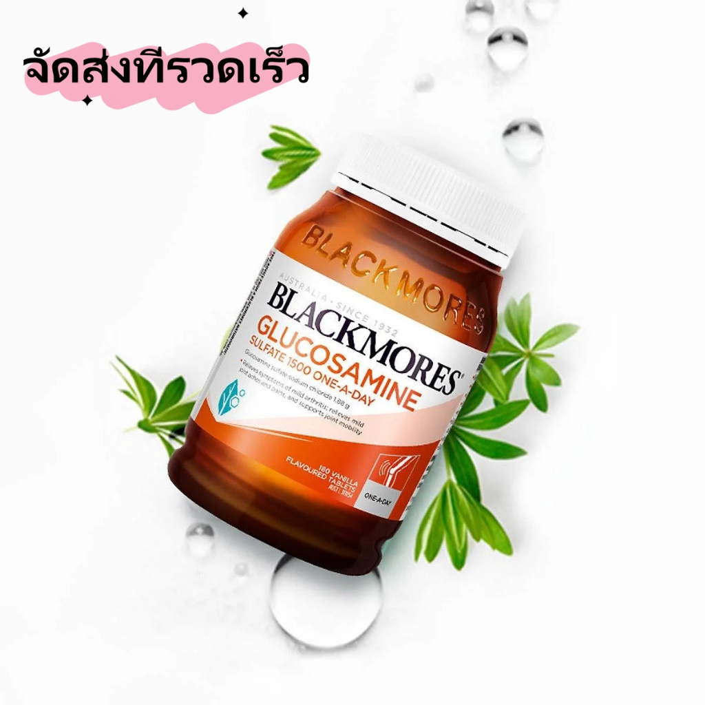 Blackmores , Glucosamine 1500 mg , กลูโคซามีน 1500 , 180เม็ด , ไขข้อ ,ข้อเข่า ,นำเข้าจากออสเตรเลีย ,แพ็คเกจใหม่ - รูปที่ 2