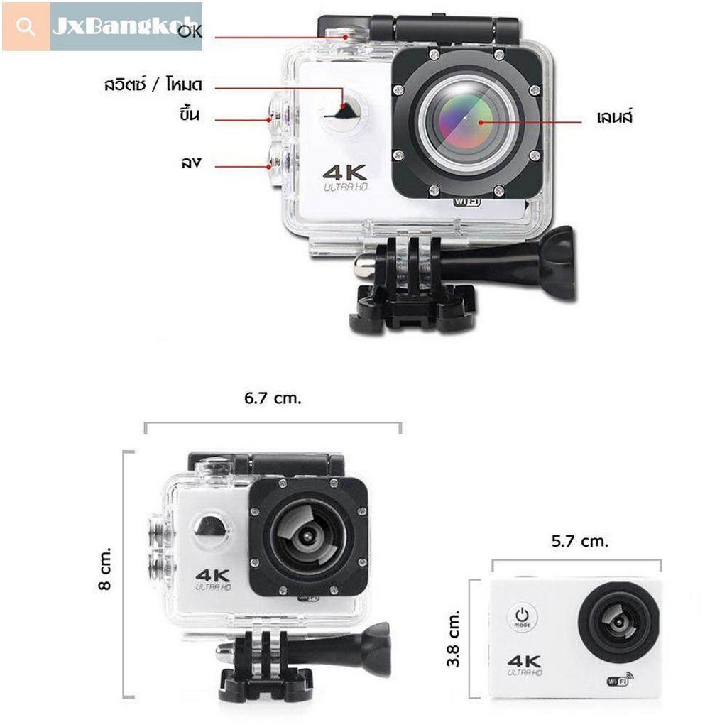 กล้องแอ็คชั่น กล้องกันน้ำ Sport Camera/ Action Camera 4K 60fps มี wifi กล้องติดหมวก กล้องติดหมวกกันน็อค