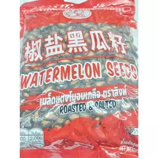 🔥ส่งเร็ว•ของแท้•ใหม่🔥เมล็ดฟักทอง เมล็ดแตงโม เม็ดฟักทองอบเกลือ เม็ดแตงโมอบเกลือ (รุ่นคัดเกรด)น้ำหนัก 1 กิโลกรัม