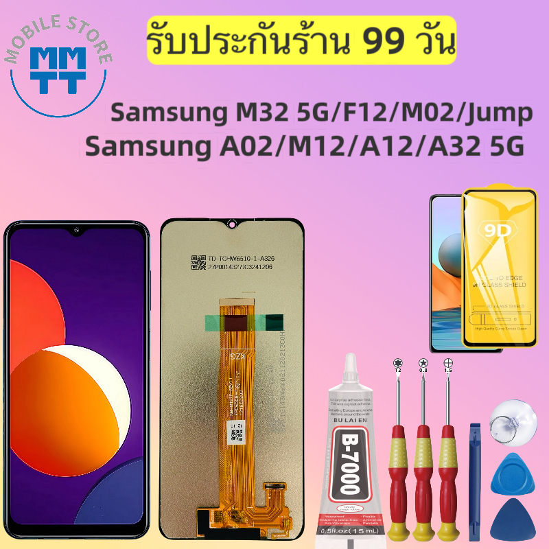 หน้าจอLCD Samsung M32 5G/F12/M02/Jump/A02/M12/A12/A32 5G, รับประกันร้าน 99 วัน,ส่งของภาย ใน24ชั่วโมง