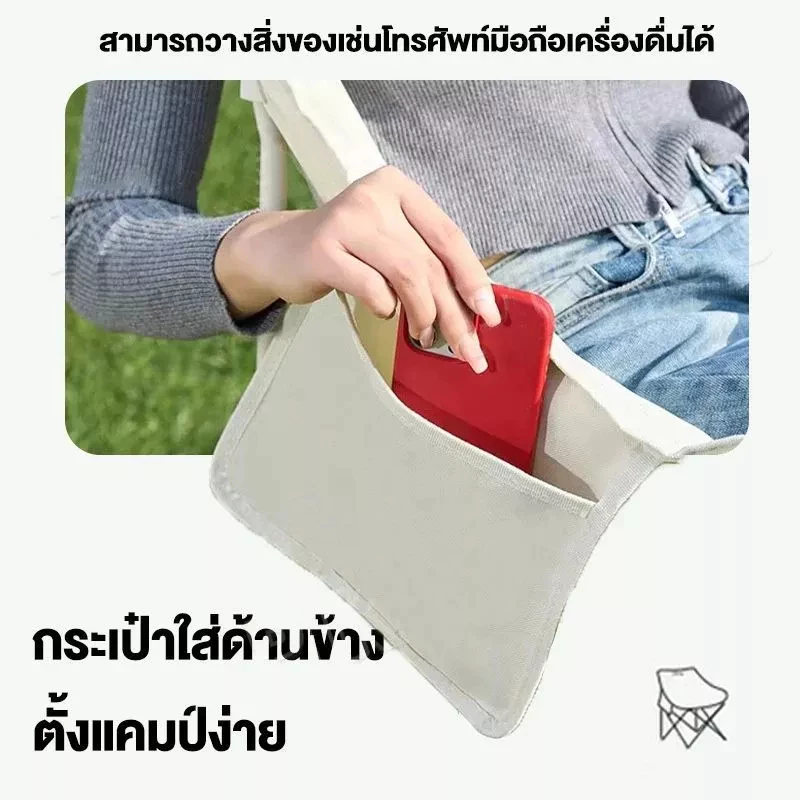 เก้าอี้แคมป์ปิ้งพับได้ สนามเดินป่า พลาสติกเสริมแรง รองรับ 300 กก thumbnail 5