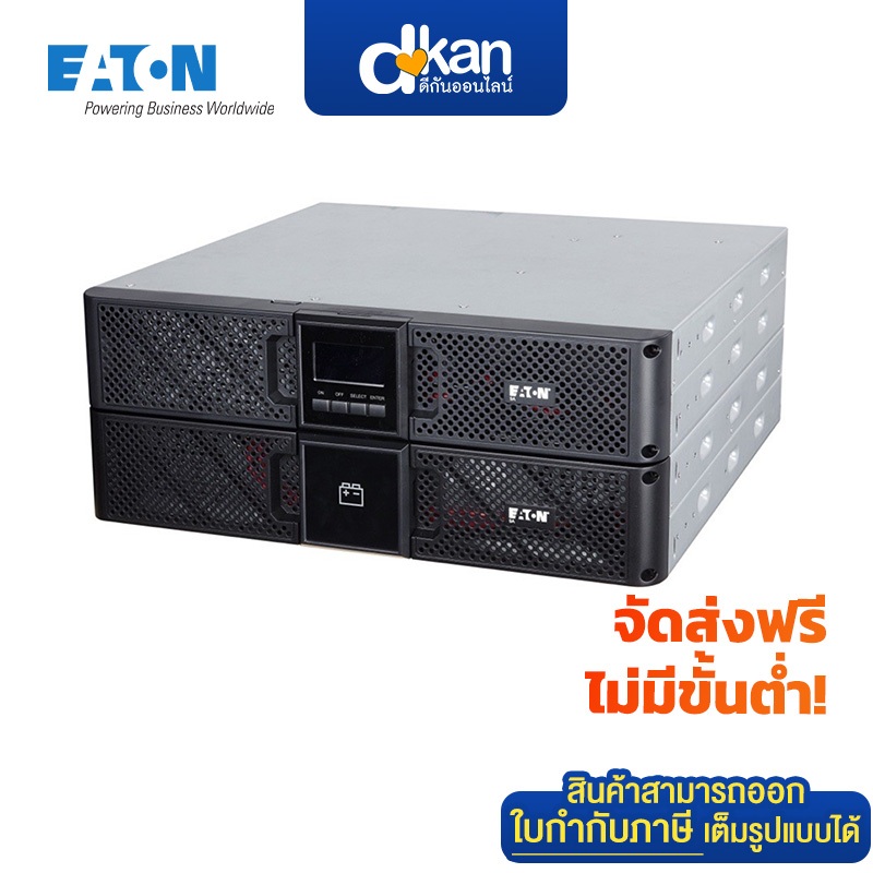 Eaton 9A (Rack2U) Rack2U UPS Warranty 3-Year by Eaton