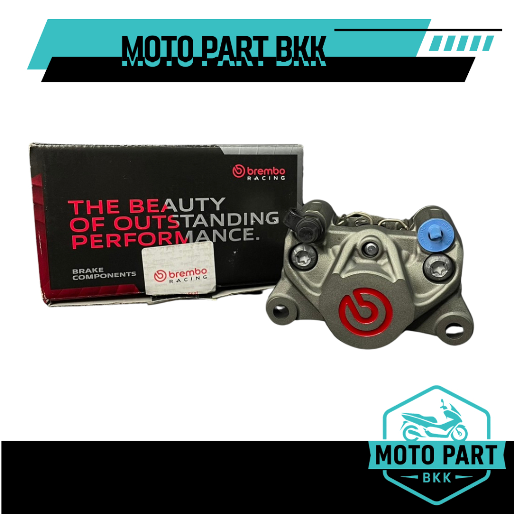 ฺBrembo ปั๊มล่าง ปักข้าง  ปักข้างเทาแดง ปักข้างดำแดง แบมโบ้
