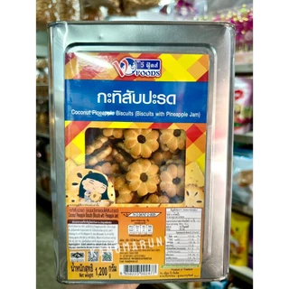 ขนมปังปี๊บเล็ก สุดคุ้ม ใหม่ อร่อย (วีฟูดส์) **มีขนมแถม** มีให้เลือกมากกว่า 40แบบ!!*