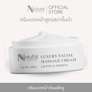 ครีมนวดหน้า ยกหน้าวีเชฟ สูตรสปาลัคชูพรีเมี่ยม หน้ายกสวยได้รูป กระจ่างใส เนียนนุ่ม ชุ่มชื้น (100g.)