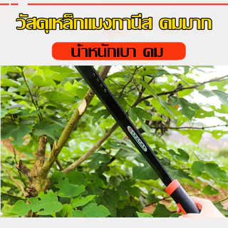 เหล็กแมงกานีสSK-5 มีดโต้หัวตัด มีดโต้เหล็กอย่างดี38/50cm ของแท้พร้อมส่ง วัสดุเหล็กแมงกานีส ด้านหลังหนาขึ้น