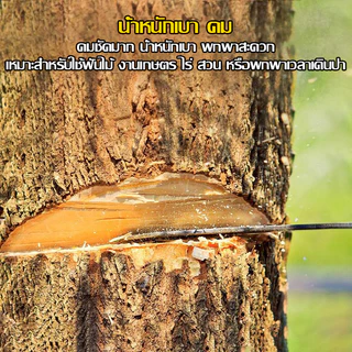 เหล็กแมงกานีสSK-5 มีดโต้หัวตัด มีดโต้เหล็กอย่างดี38/50cm ของแท้พร้อมส่ง วัสดุเหล็กแมงกานีส ด้านหลังหนาขึ้น