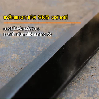 เหล็กแมงกานีสSK-5 มีดโต้หัวตัด มีดโต้เหล็กอย่างดี38/50cm ของแท้พร้อมส่ง วัสดุเหล็กแมงกานีส ด้านหลังหนาขึ้น