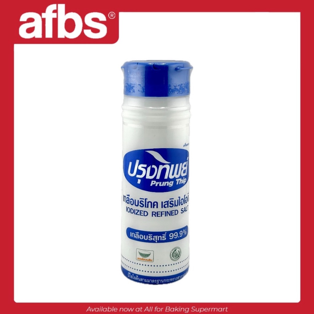SUPERMART ปรุงทิพย์ เกลือ 330 กรัม แบบกระปุก #1115963