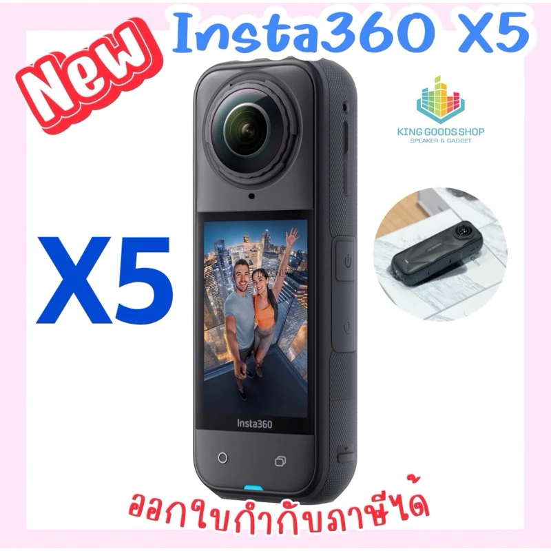 Insta360 X5 8K Action Camera