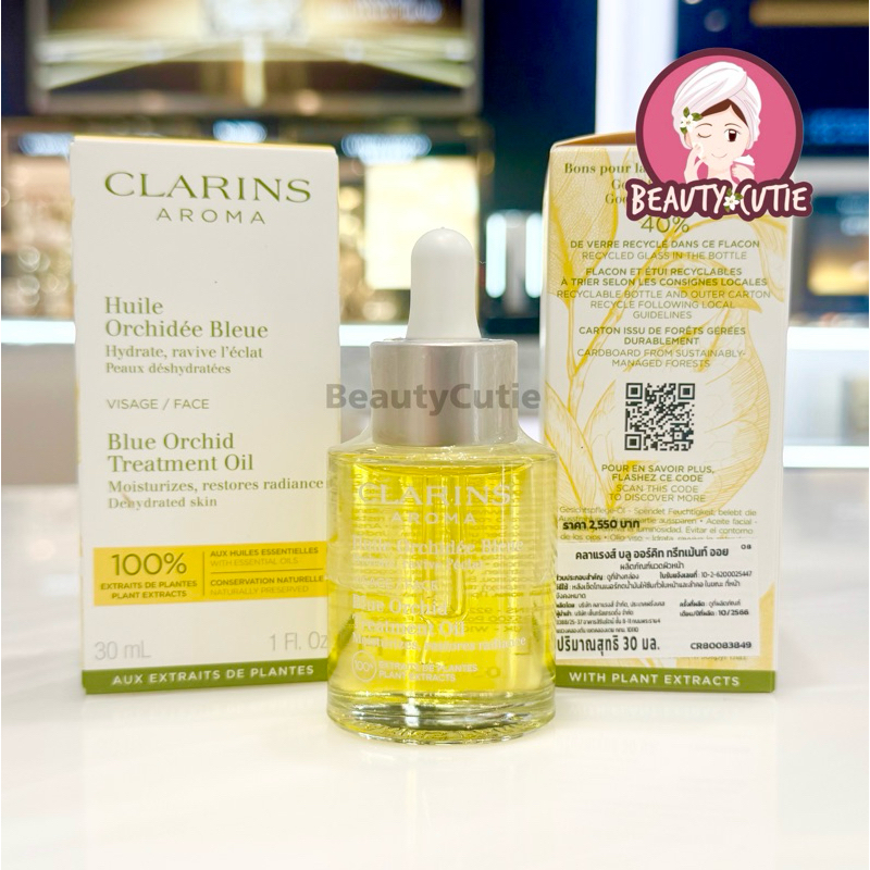 🌟Clarins Blue orchid/ Santal/ Lotus treatment oil 30 ml Exp.2030🌟ป้ายห้าง แท้💯 จาก Central