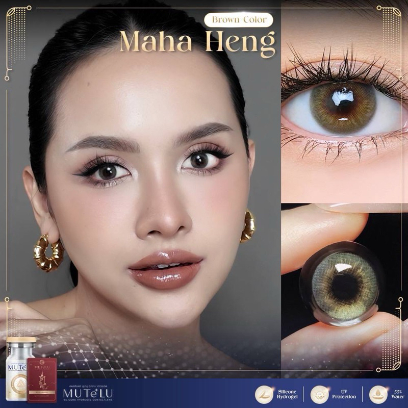 เลนส์ค่าสายตา Hydrogel [ตาไม่แห้งเจ็บ] กันUVA/UVB ขนาดมินิ Mutelu นะหน้าทอง มหาเฮง คอนแทคเลนส์มูเตลู คอนแทคเลนส์สีเทา
