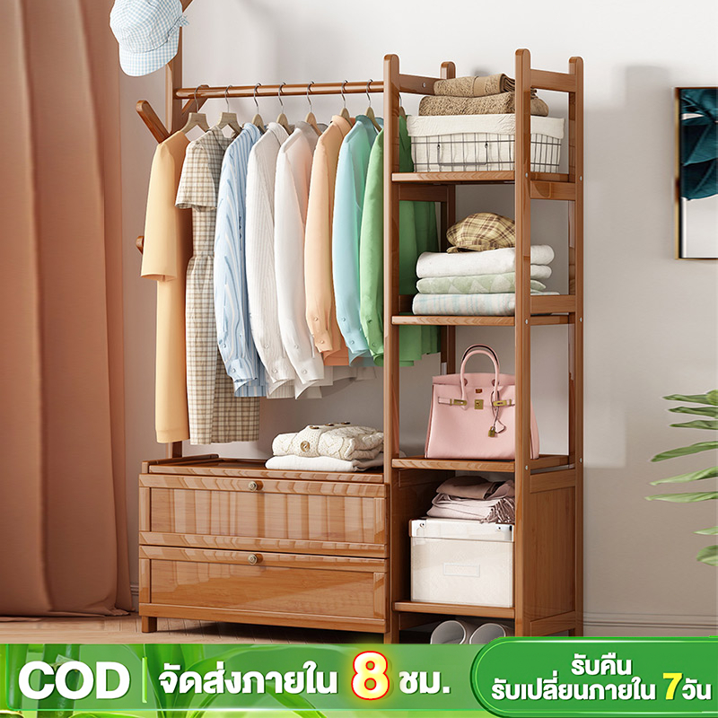 (จัดส่งที่รวดเร็ว) ตู้เสื้อผ้า ราวตากผ้า ราวแขวนเสื้ออเนกประสงค์ ทำจากไม้ไผ่แท้ เเข็งเเรง สามารถประกอบเองได้ง่ายๆ ราคา ถูกที่สุด ดีลบีเคเค