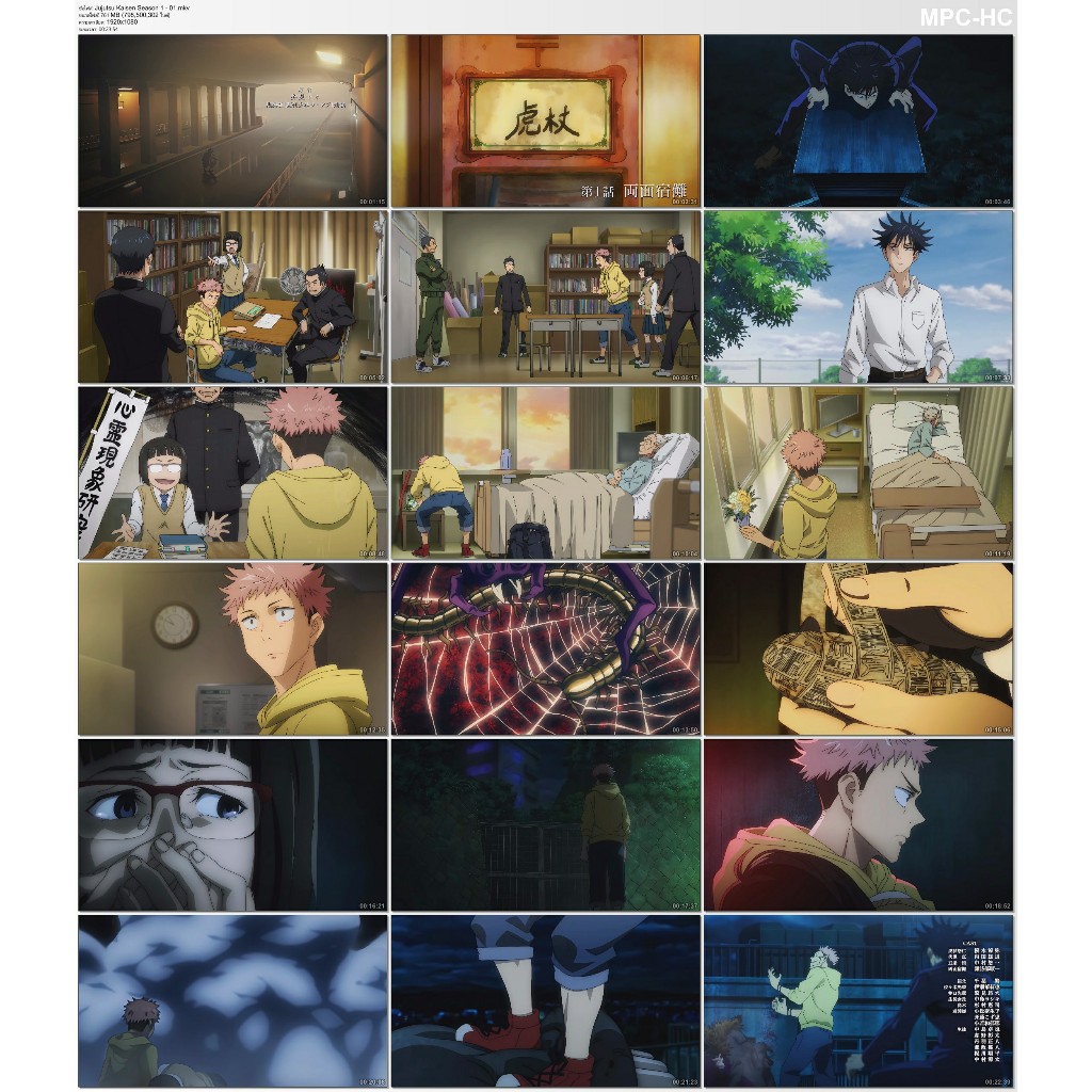 USB Flash Drive ไฟล์การ์ตูน Jujutsu Kaisen - มหาเวทย์ผนึกมาร พากย์ไทย-ญี่ปุ่น คุณภาพ 1080p Master