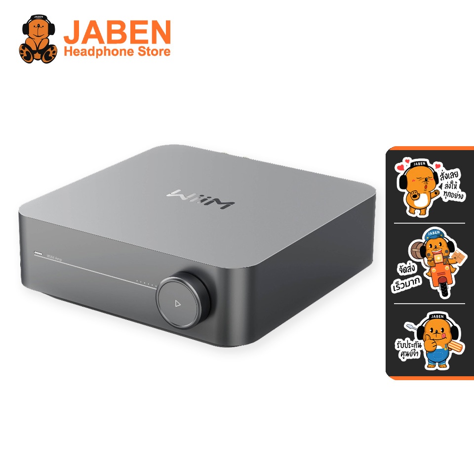 [ประกันศูนย์ไทย] WiiM Amp เครื่องขยายเสียง ชิป ES9018K2M 120w@4ohms มี Wi-Fi 5 | Bluetooth 5.0