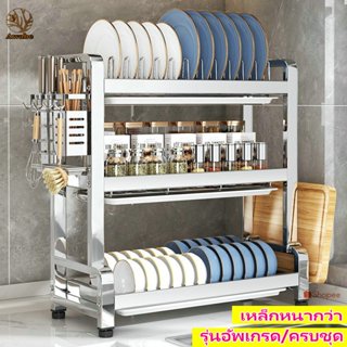 Awabe ชั้นวางจาน ที่คว่ำจาน ขนาดใหญ่🔥สแตนเลส 304 การเสริมแรง…