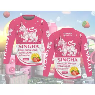 เสื้อพิมพ์ลาย สิงห์ เลม่อนโซดา 5 สี แขนยาว และสั้นเนื้อผ้าไมโครเกรดพรีเมี่ยม