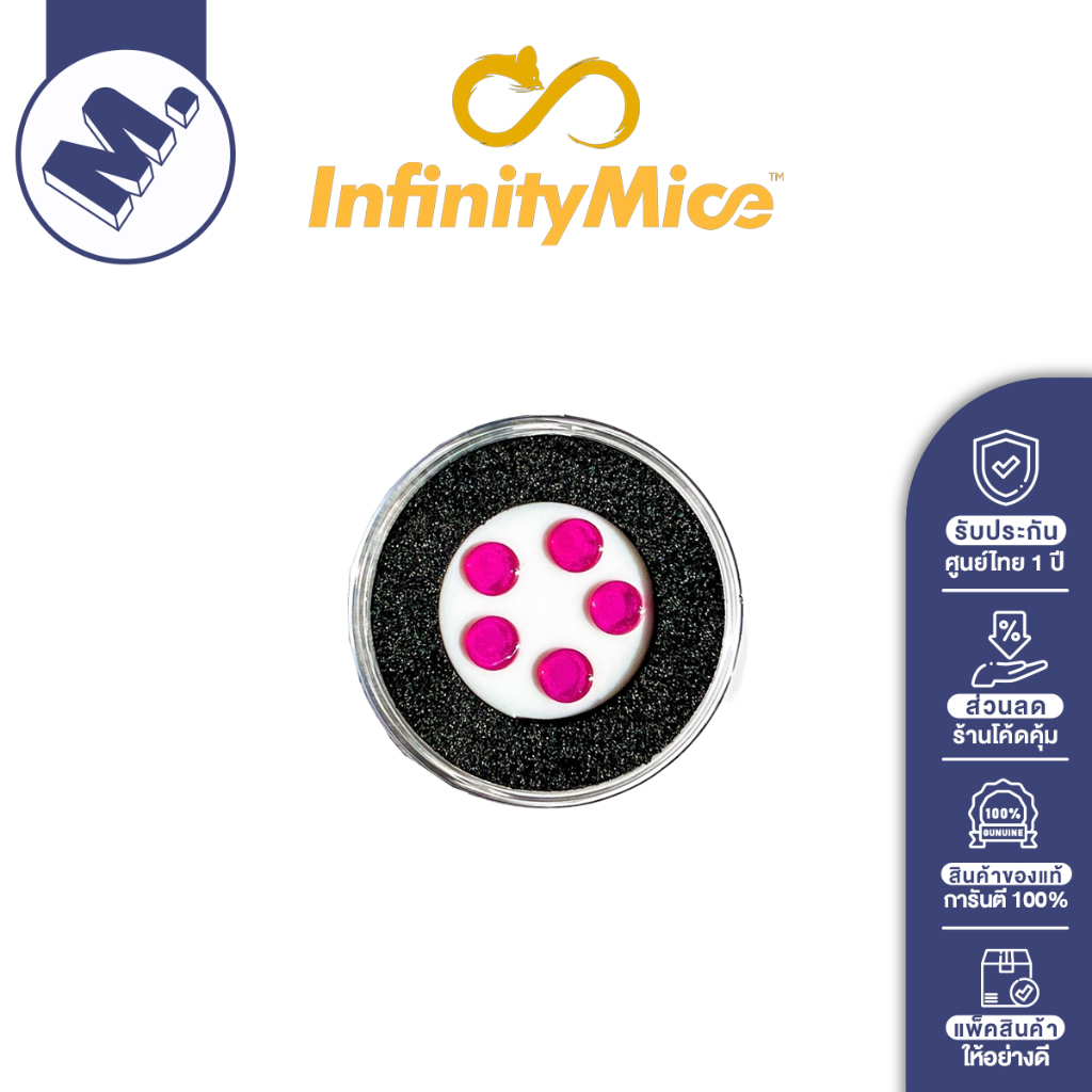 เมาส์ฟีท Sapphire (Sapphire Skates) ของ Infinity Mice Sapphire Dots+