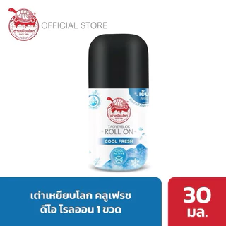 เต่าเหยียบโลกโฉมใหม่ 5 สูตร นิวเจน โรลออนระงับกลิ่นกาย สูตรกระชับรูขุมขน 30 g.