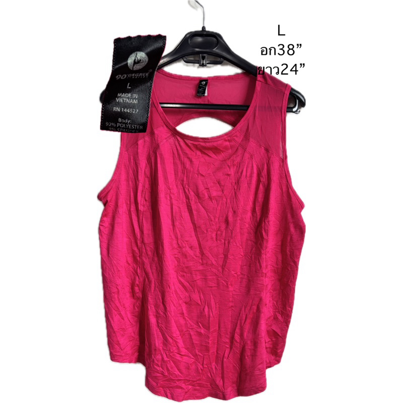 w25 มือสอง เสื้อกล้ามตาข่ายผู้หญิง 90 Degree by Reflex   เสื้อกล้ามสีชมพูสำหรับผู้หญิงจากแบรนด์ 90 D