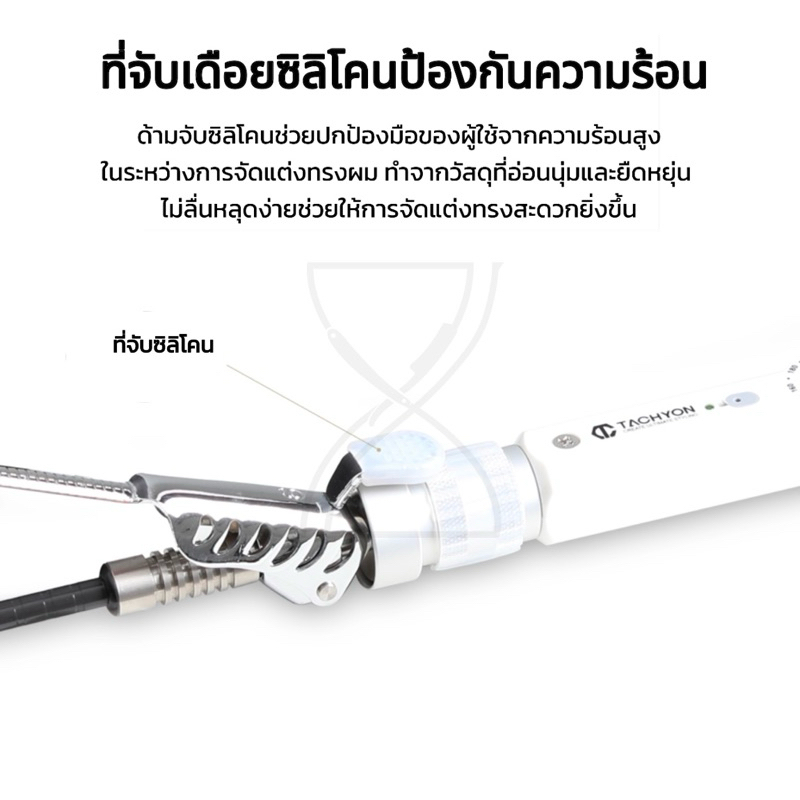 (พร้อมส่ง/ของเกาหลีแท้) เครื่องม้วนเซรามิก TACHYON รูปที่ 6