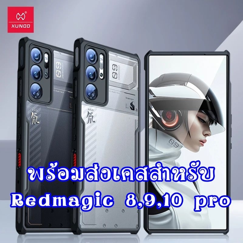 Xundd เคส สำหรับ RedMagic 10 10s pro 10pro+ red magic 10 10s pro + case กันกระแทก