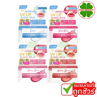 MizuMi Skincare UV Lip Glassy Balm ลิปบาล์มกันแดด SPF50+ PA+…