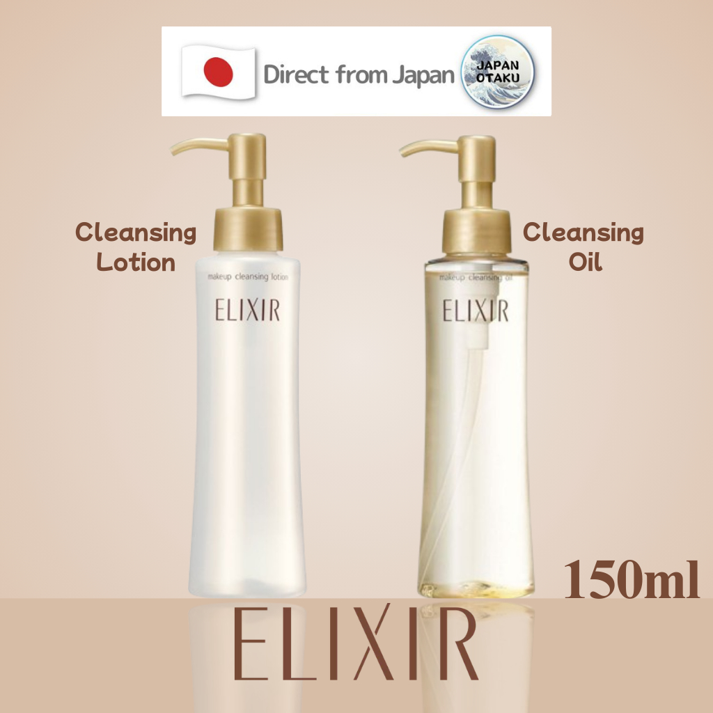 โลชั่นทำความสะอาดเครื่องสำอาง Elixir / คลีนซิ่งออยล์ จากญี่ปุ่น