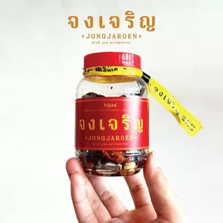จงเจริญ SET “หอมคู่” baby size x2 ขวด แถมฟรี! ห่วงหูหิ้วคละสี