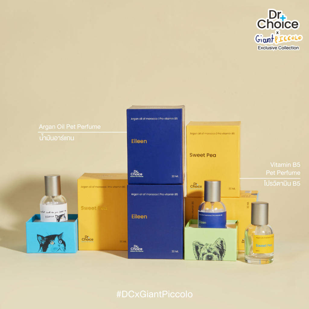 Dr.Choice x Giant Piccolo Exclusive Collection - Natural Pet Perfume น้ำหอมสำหรับสัตว์เลี้ยง
